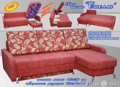 диван угловой новый за 3-4 дня Угловые диваны в Москве фото 3