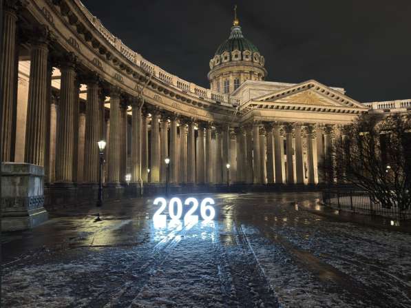 Аренда цифр с LED-подсветкой в Санкт-Петербурге фото 6