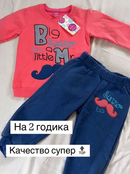 Детские вещи✅?? в Якутске фото 4