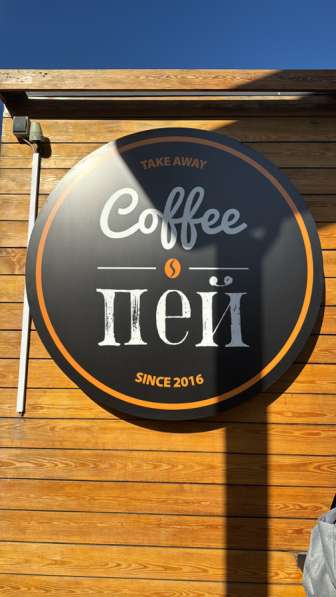 Печать баннеров, наклейки, баннер, наружняя реклама