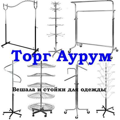 торговое оборудование в Чебоксарах фото 4