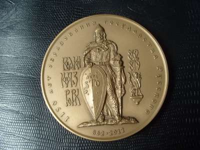 Настольные медали МНО в Екатеринбурге фото 5