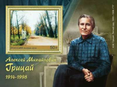 почтовые марки в Иванове фото 3