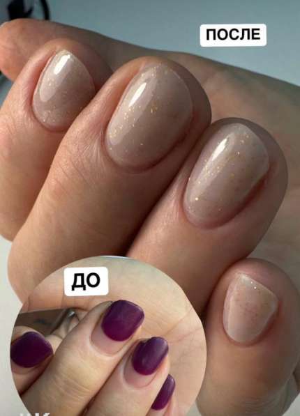 Маникюр в Раменское фото 3