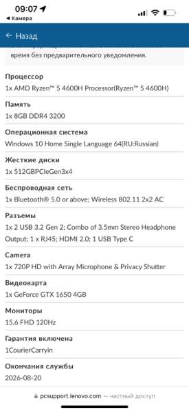 Игровой Ноутбук в Ставрополе фото 3