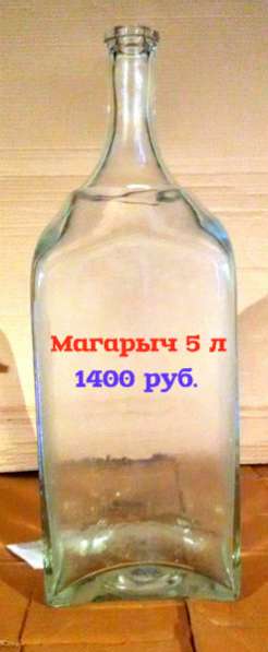 Бутыли 22, 15, 10, 5, 4.5, 3, 2, 1 литр в Волгодонске