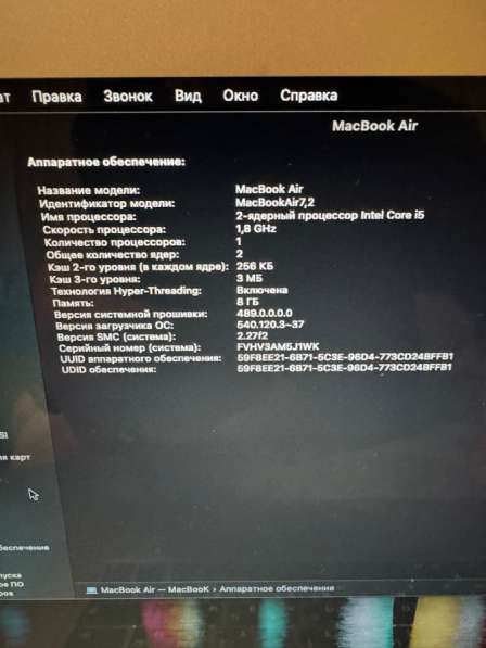 MacBook air13 8/250 в Москве фото 9