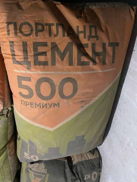 Сыпучие материалы в Батайске фото 3