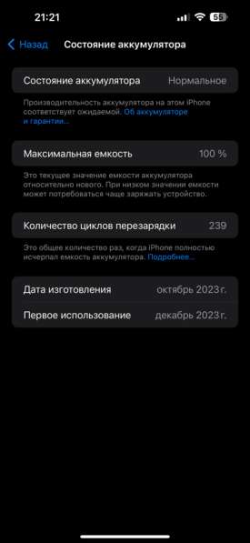 Айфон 15 Про Макс 256 Натуральный Титан в Хабаровске