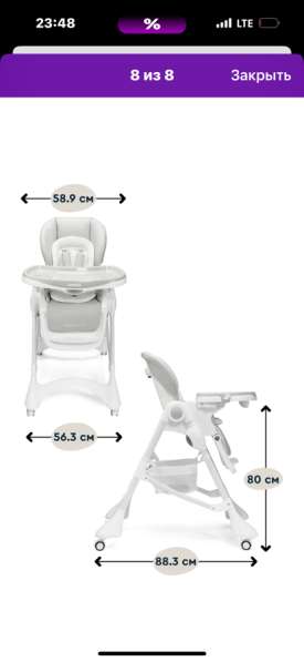 Стульчик для кормления в Санкт-Петербурге фото 5