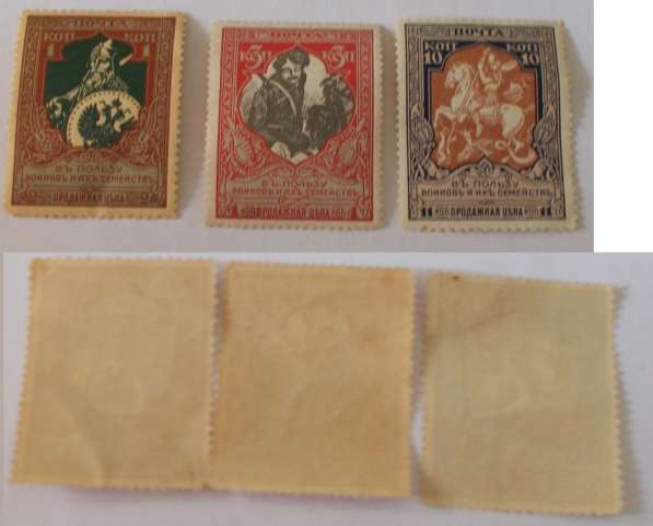 Почтовые марки в Челябинске фото 5