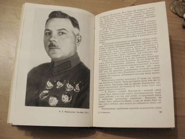 Две книги о Маршале Советского Союза К. Е. Ворошилове в фото 8
