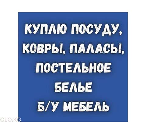 Оператор комутатор в фото 4