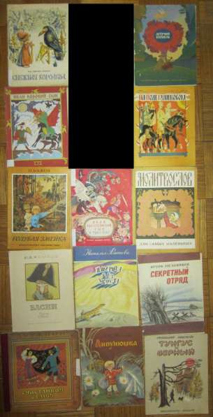 Детские книжки в Калининграде фото 14