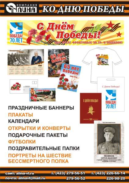 Сувениры, печати, штампы, футболки в Владивостоке фото 3