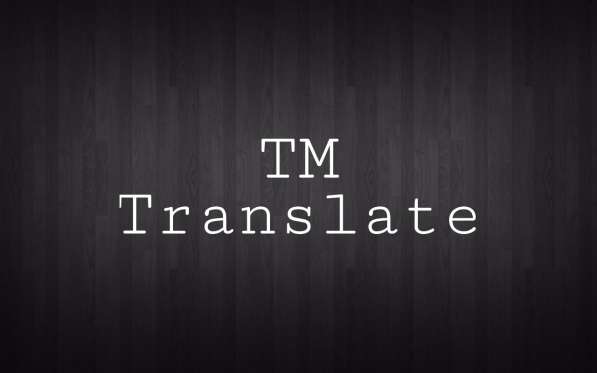 Письменный и устный перевод (тех / юр/ мед) в Казани