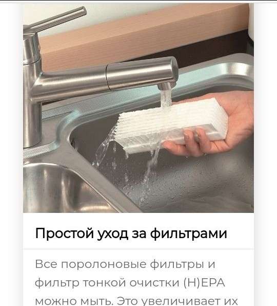 Новый пылесос в Владикавказе фото 5