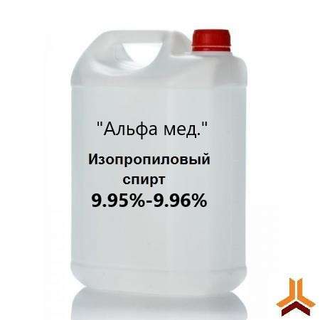 Спиртовой медицинский раствор 95% в Архангельске