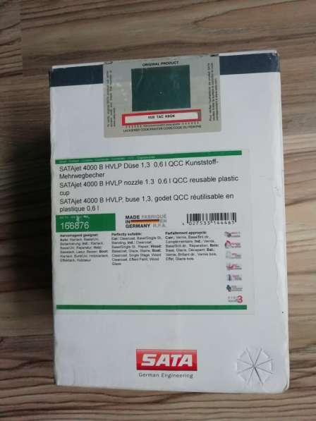 Продам краскораспылитель SATA 4000 1.3 hvlp ОРИГИНАЛ в фото 3