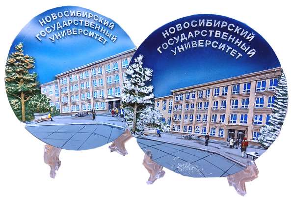 Тарелка сувенирная в Омске фото 4