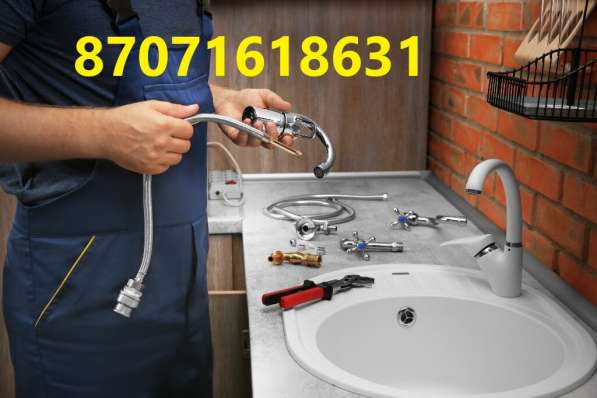 Сантехник вызов на дом мастера в 