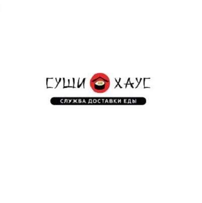 Доставка суши, пиццы, роллы в Луганске