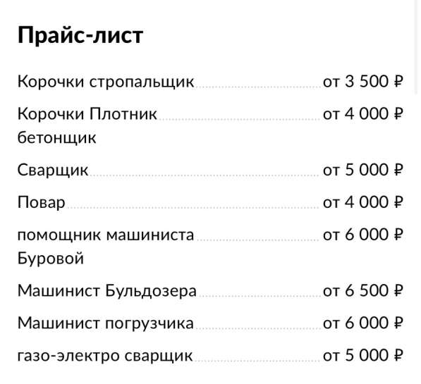 Корочки, удостоверение, диплом, учебный центр в Красноярске