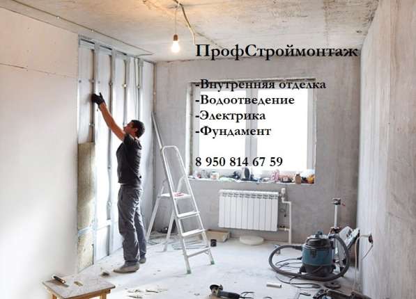 Внутренняя отделка. Предчистовая. Чистовая в Ижевске фото 10