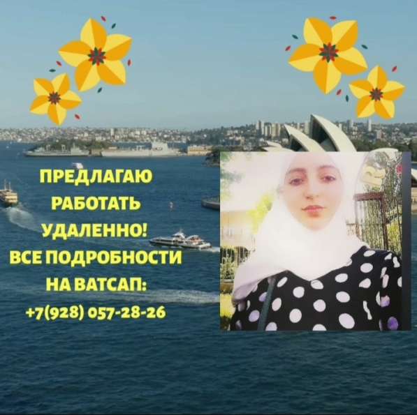 Открыта вакансия