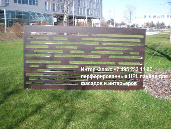 Перфорированные панели HPL для фасадов и интерьеров, КМ1 в Москве фото 7