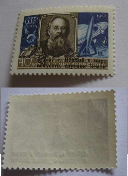 Годовой набор чистых марок СССР 1957 г. с беззубц. фестиваль в Москве фото 3