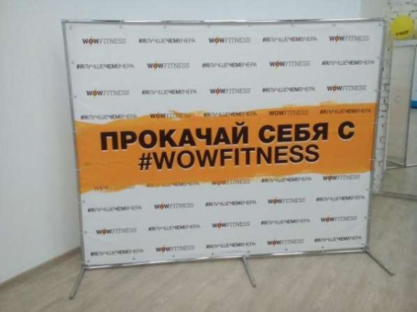 Пресс-волл (Press-Wall) 2x2.5 в Новокузнецке
