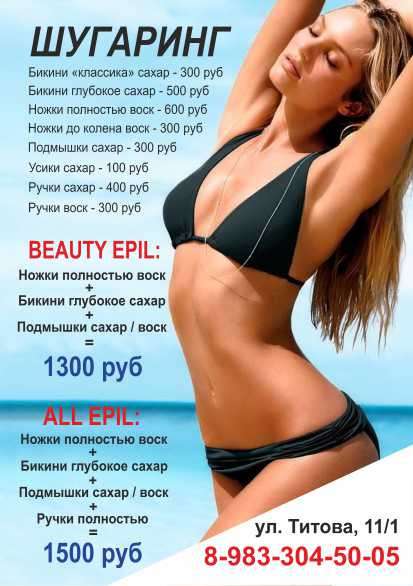 Срочный графический дизайн недорого в Новосибирске фото 10