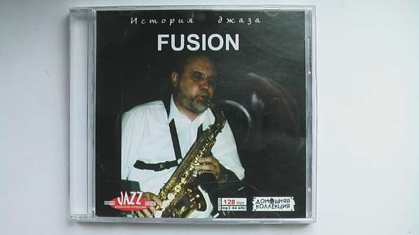 Музыкальные МР 3 диски из серии История джаза. Fusion. и др