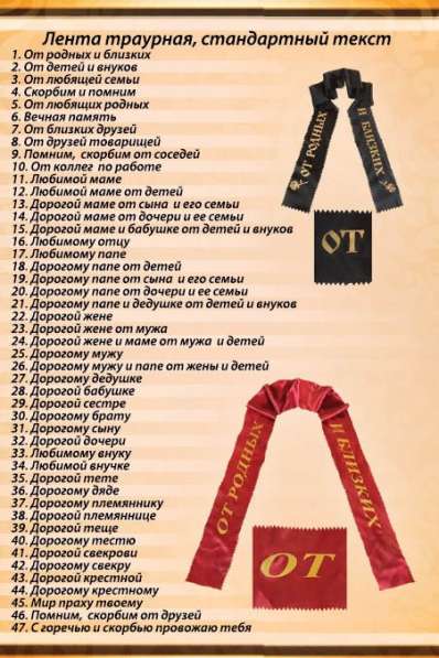 Ритуальные товары, услуги / Перевозка тел умерших – Груз 200 в Москве фото 12