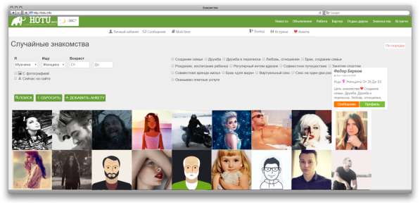 Продам рабочий сайт Городской портал