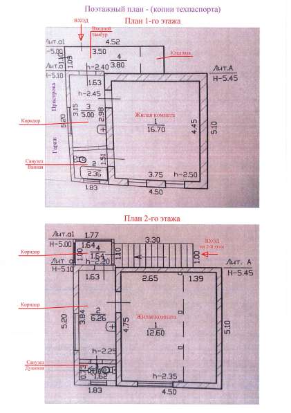 Дом дачный 2-х этажн. Sдома= 49.5 м2. Sуч.= 500.0 м2 (5,0 с) в Тимашевске фото 8