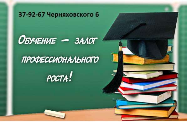 БУХГАЛТЕРИЯ, ВСЕ УЧАСТКИ, ОБУЧЕНИЕ, ПОВЫШЕНИЕ, ПРАКТИКА