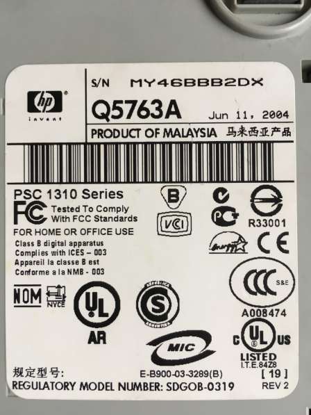 МФУ hp psc 1315 в Санкт-Петербурге фото 9