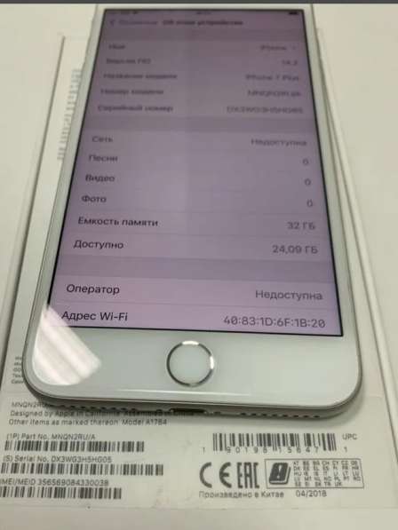 IPhone 7 Plus 32gb Срочно в Нижнем Новгороде