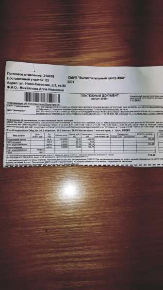 1-к квартира, 31 м2, 5/5 эт в Смоленске фото 5