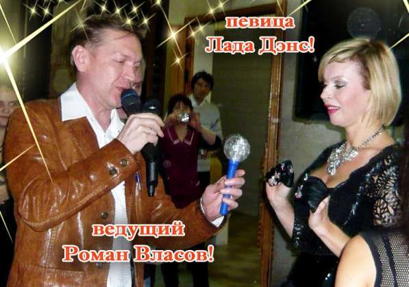 Ведущий на юбилей в Рязани фото 11