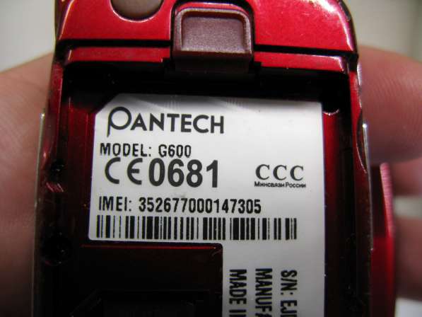 Ретро сотовый телефон Pantech в Москве фото 4