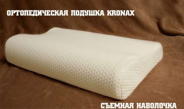 Подушка Kronax новая в Краснодаре фото 3