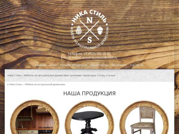 Создание и продвижение сайтов в Саранске в Саранске фото 3