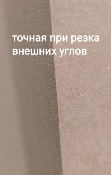 Поклейка обоев! в Волгограде