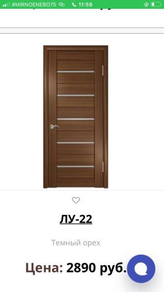 Межкомнатные двери в Москве фото 12