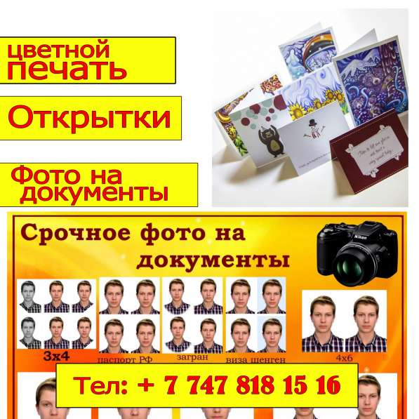 Цветная печать, распечатка документов фото распечатка цветно