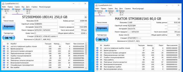 Компьютер 4ядра/8гб/Gtx550Ti/HDD330Гб/Win10 в Ростове-на-Дону фото 6