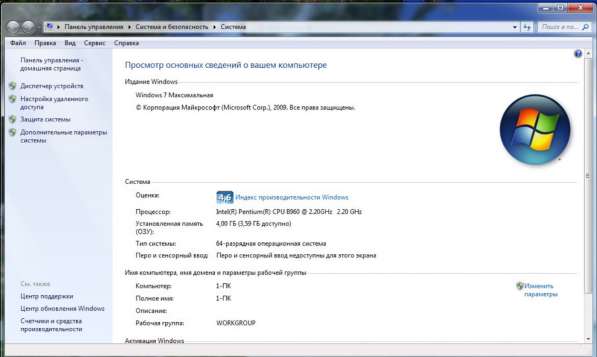Ноутбук Lenovo B590 в Челябинске